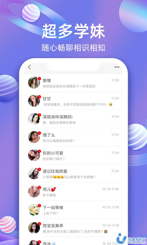 截图1