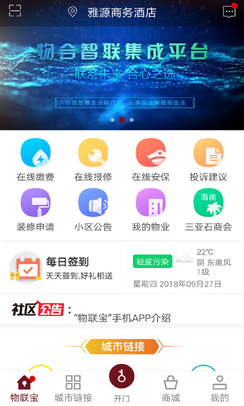 截图1
