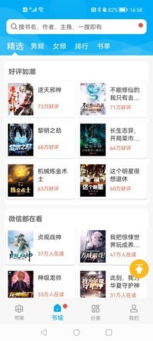截图1