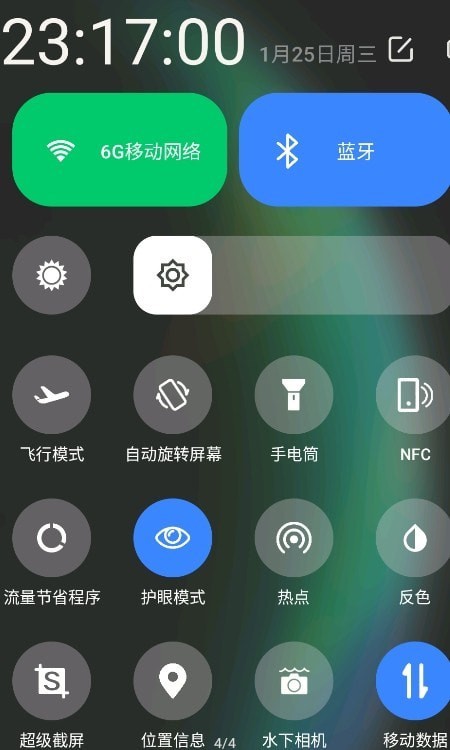 截图1