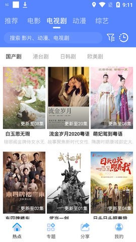 截图1