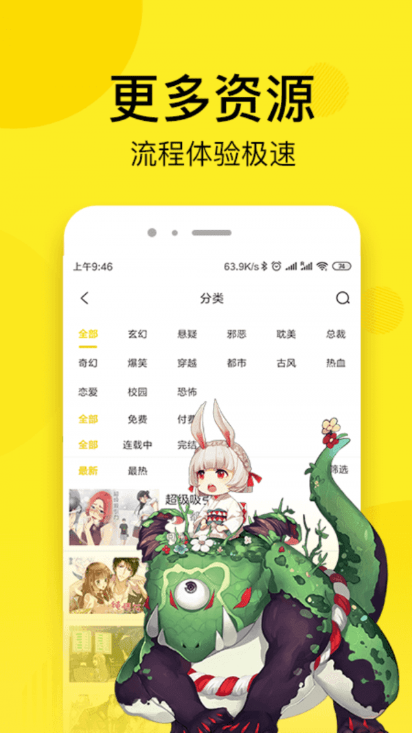 截图1
