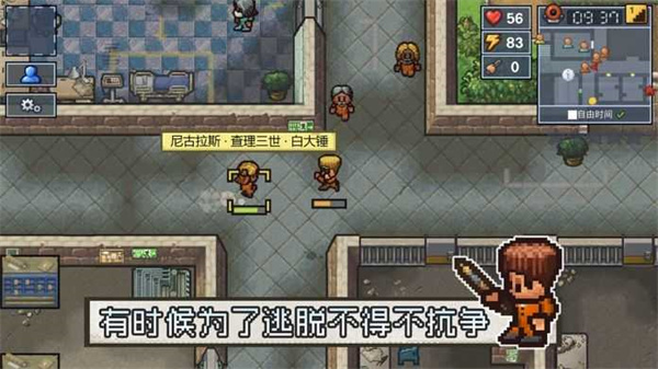 截图1