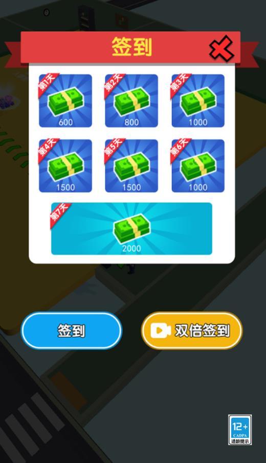 截图1
