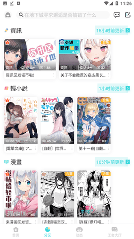 截图1