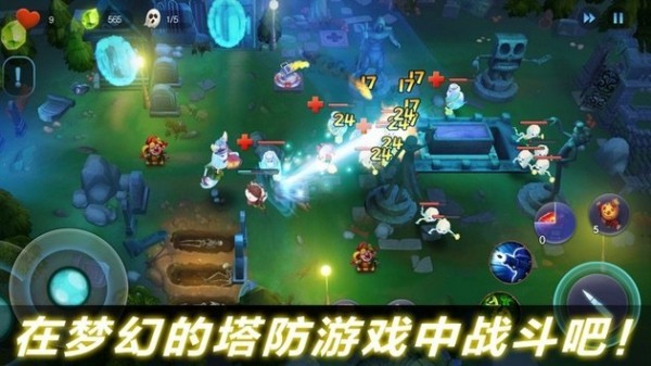 截图1