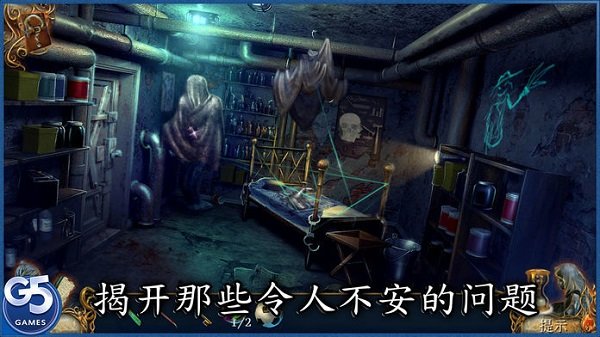 截图1