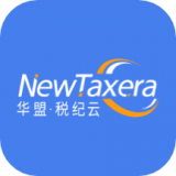 华盟税纪云