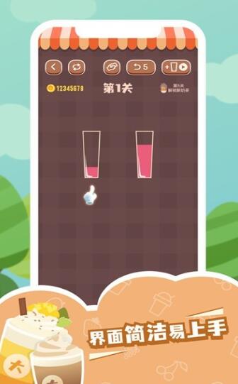 截图1