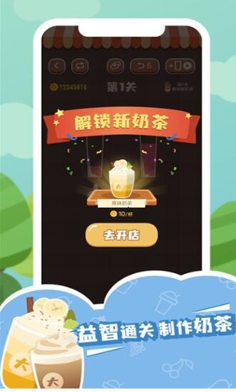 截图1