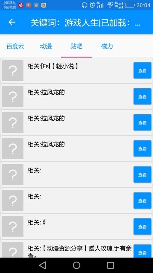 截图1