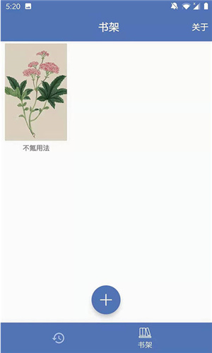 截图1