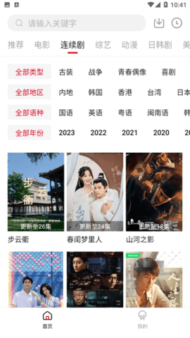截图1