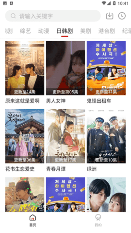 截图1