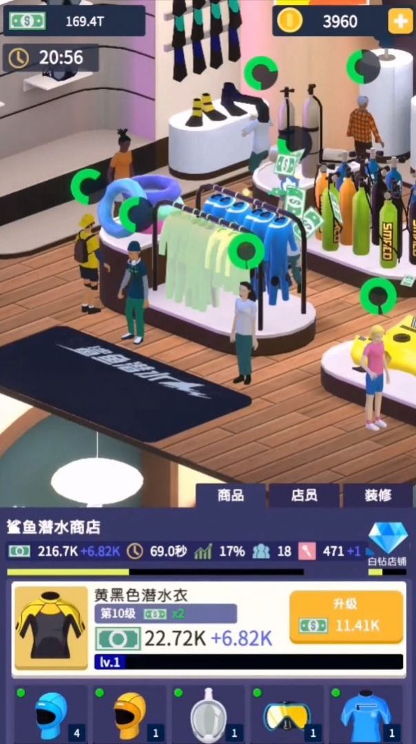 截图1