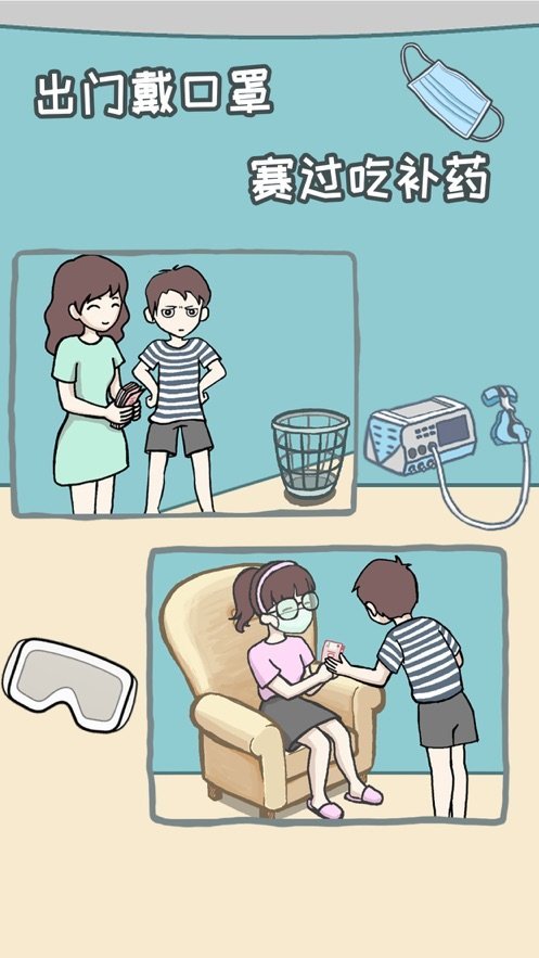 截图1