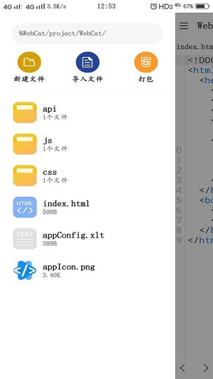 截图1
