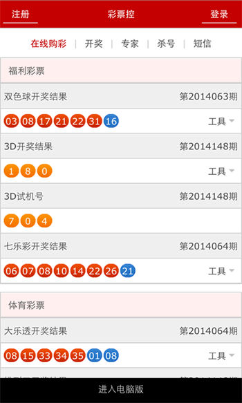 截图1