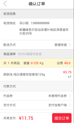 截图1