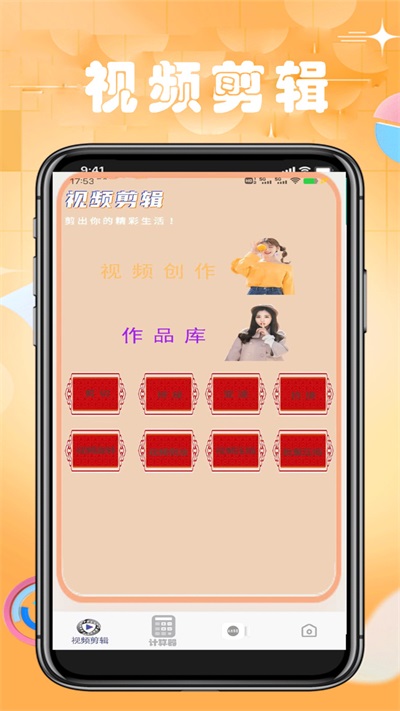 截图1