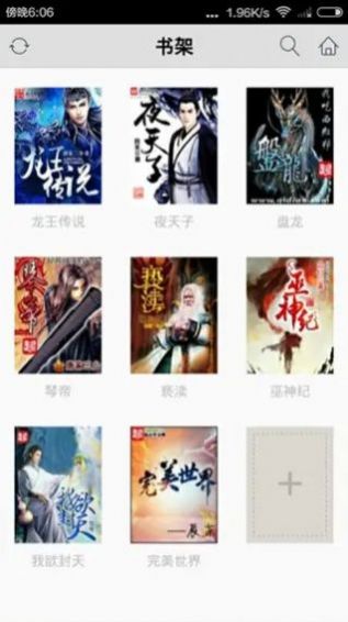 截图1
