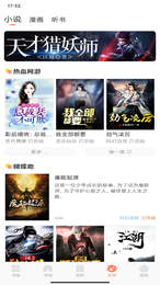 截图1