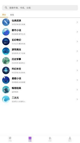 截图1