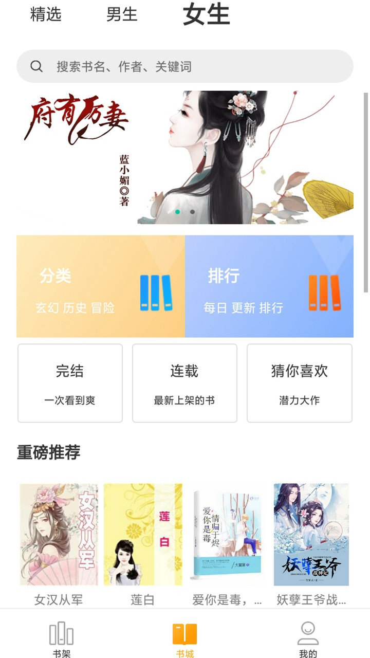 截图1