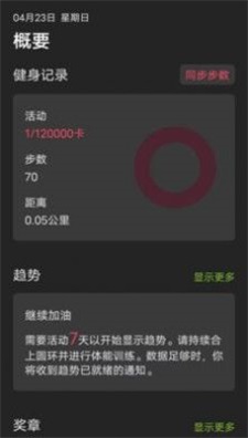 截图1