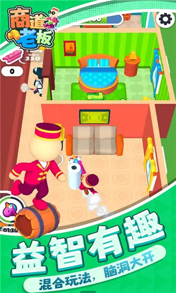 截图1