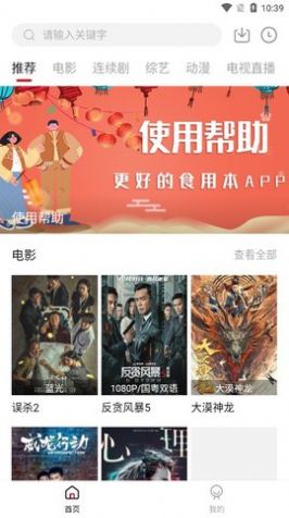截图1