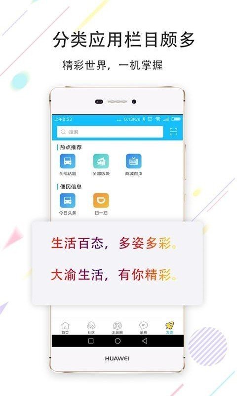 截图1