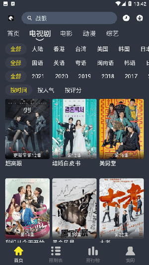 截图1