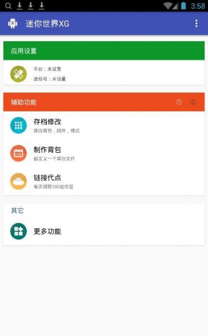 截图1