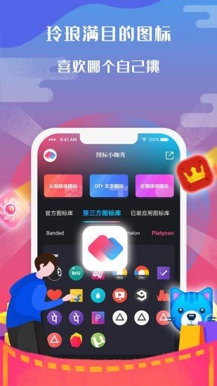 截图1