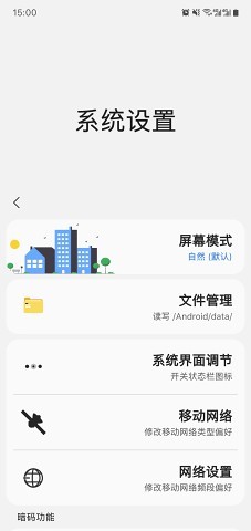 截图1