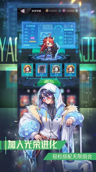截图1