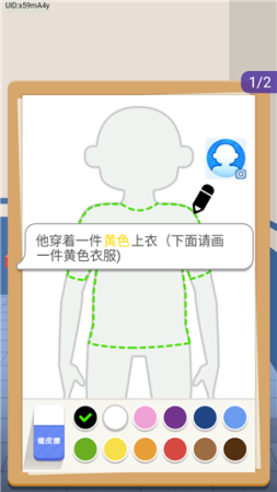 截图1