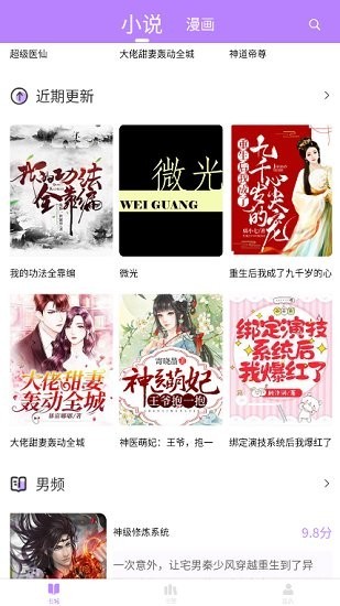 截图1