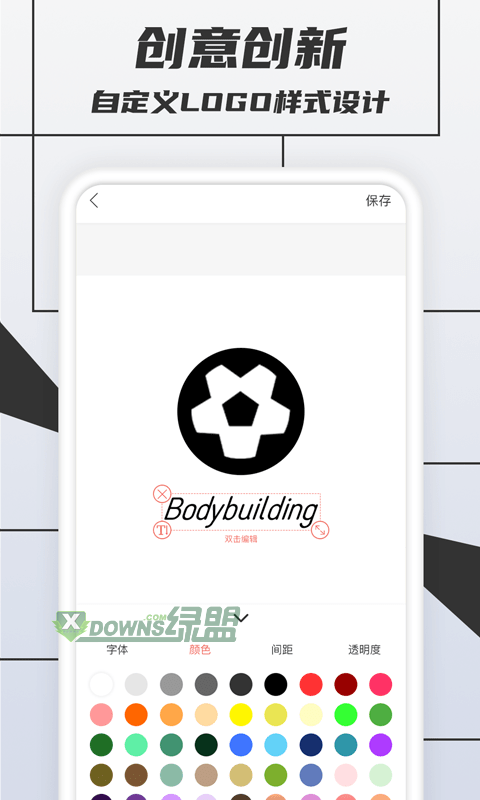截图1