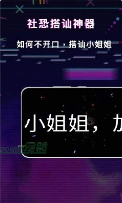 截图1