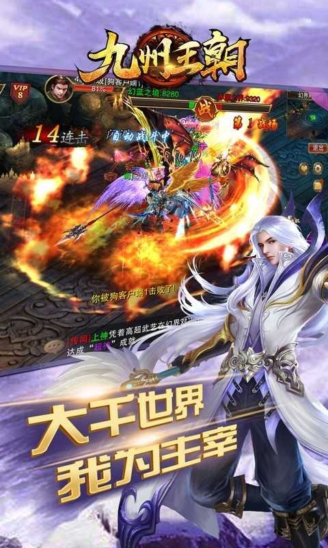 截图1