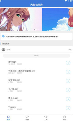 截图1