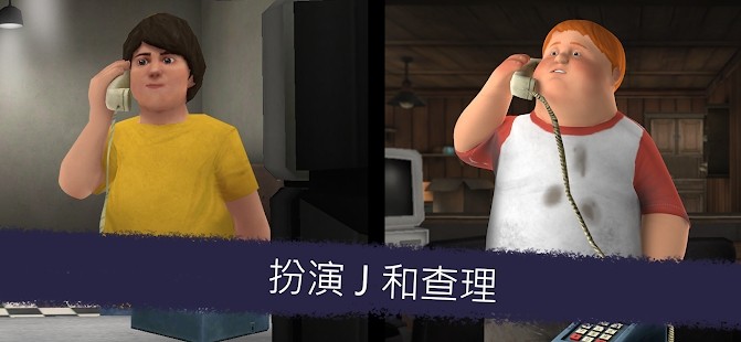 截图1