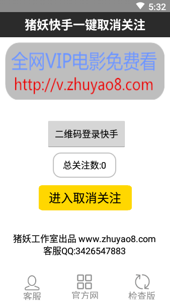 截图1