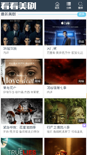截图1
