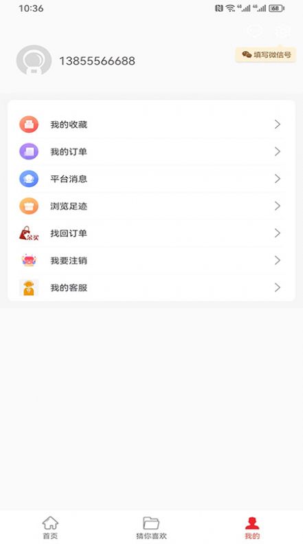 截图1