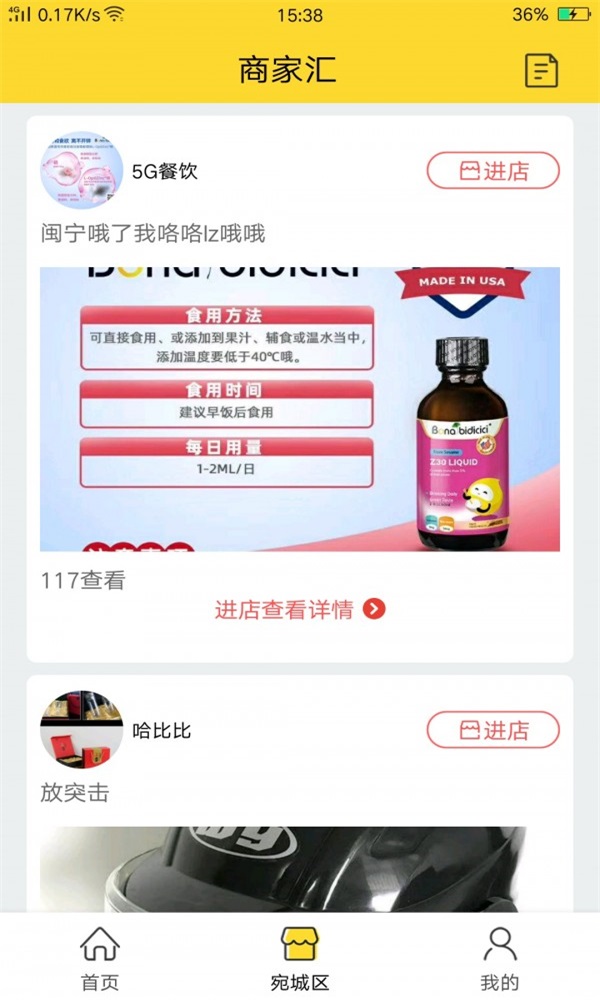 截图1