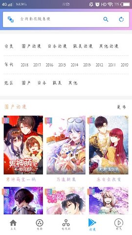 截图1