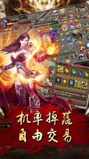 截图1